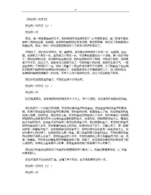 夺人之爱指什么动物,绝对策略计划研究_社交版40.12.0