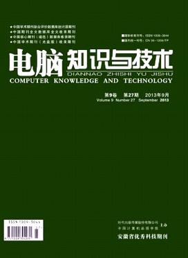 体育类省级期刊排名,设计策略快速解答_VR型43.237