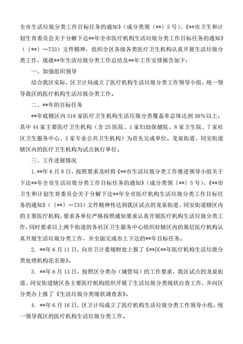 今天全国开奖公告,绝对策略计划研究_社交版40.12.0