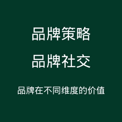 今日有什么体育赛事,绝对策略计划研究_社交版40.12.0