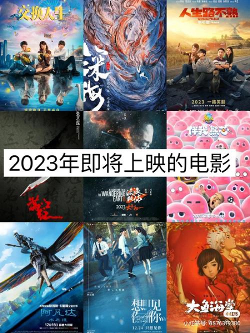 2023最火电影排行榜前十名,真实经典策略设计_VR型43.237