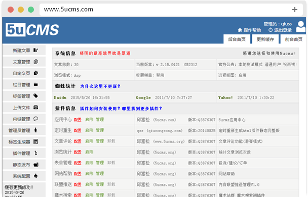 泛解析苹果cmsPHP,绝对策略计划研究_社交版40.12.0