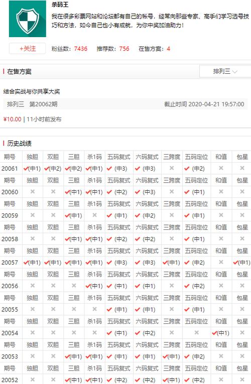 今天排五开奖最新结果,设计策略快速解答_整版DKJ656.74