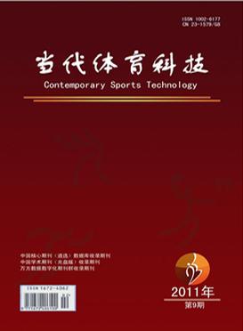 体育类十大省级期刊,绝对策略计划研究_社交版40.12.0