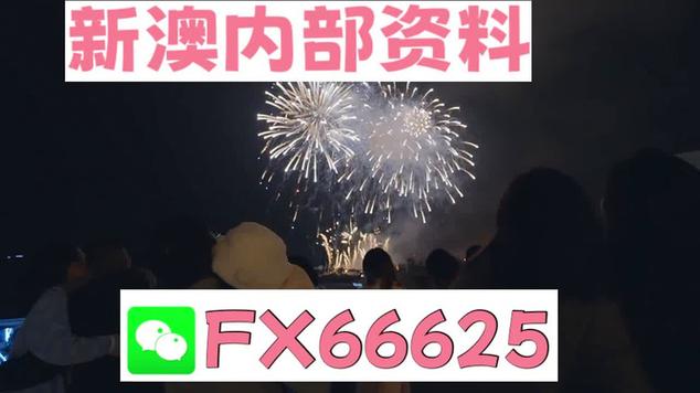 今晚新澳门平特一肖买什么,绝对策略计划研究_社交版40.12.0