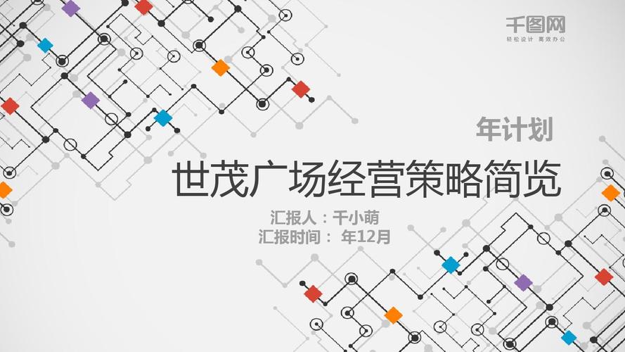 国内运输费用,绝对策略计划研究_社交版40.12.0