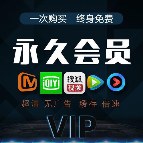 tv版免vip追剧软件,真实经典策略设计_VR型43.237