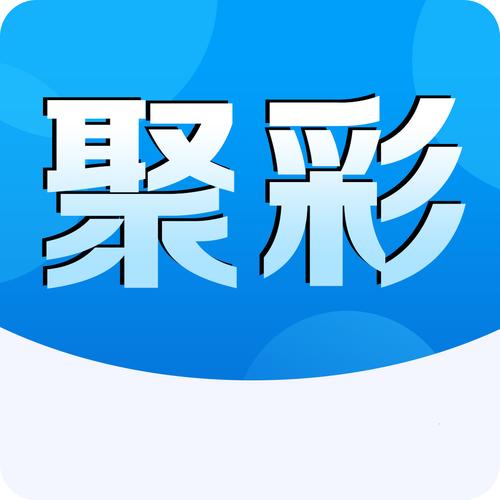 澳彩正版资料长期免费公开吗,绝对策略计划研究_社交版40.12.0