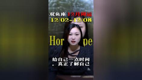 双鱼女座今日最准的运势,设计策略快速解答_整版DKJ656.74