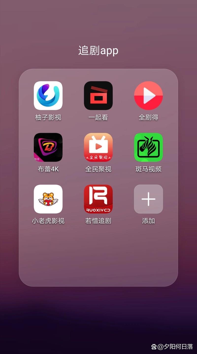 免会员追剧的app,设计策略快速解答_整版DKJ656.74