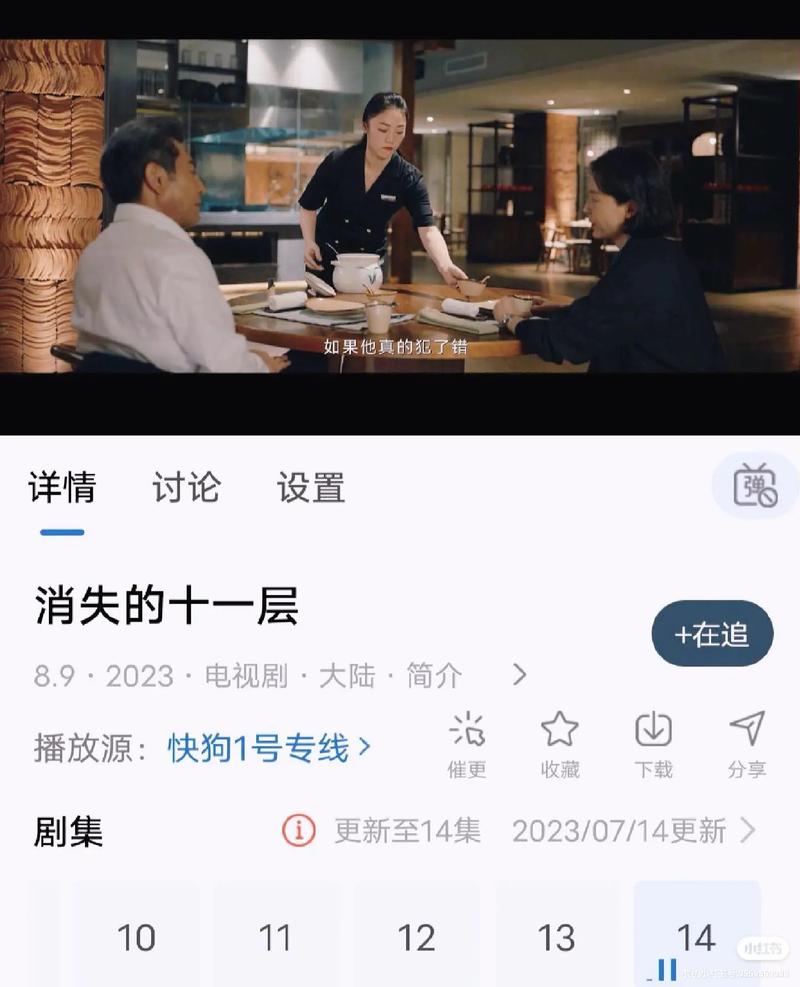 免费追剧不用vip的软件载,真实经典策略设计_VR型43.237