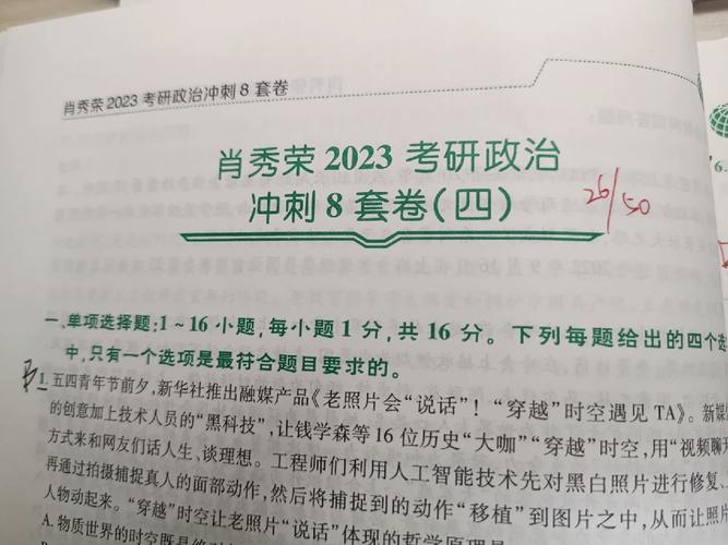 2023年四肖八码期期准免费,真实经典策略设计_VR型43.237