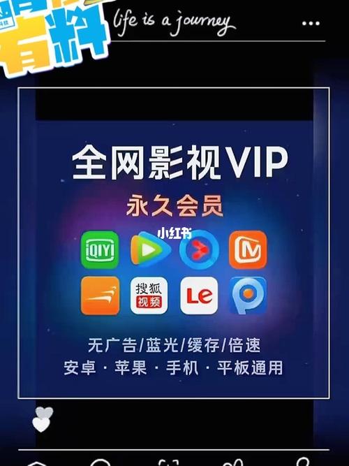 不需要vip的追剧软件无广告,设计策略快速解答_整版DKJ656.74