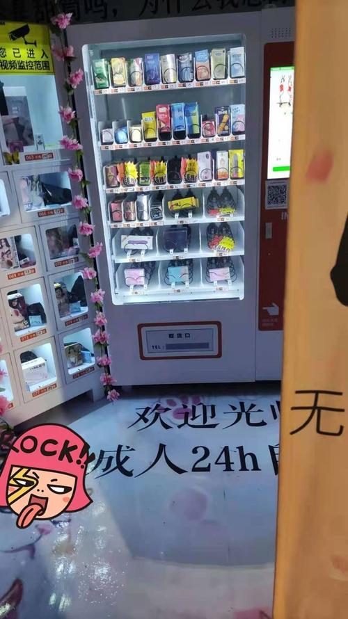 成人用品店里长啥样,真实经典策略设计_VR型43.237