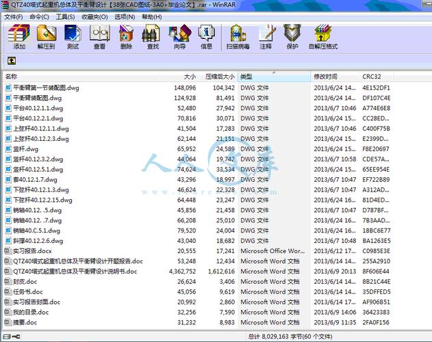 16楼影院百度影音,绝对策略计划研究_社交版40.12.0