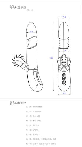 成人情趣用品哪个厂家好,设计策略快速解答_整版DKJ656.74