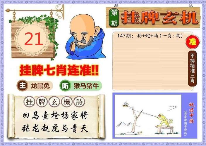 新澳门六合正版资料大全,绝对策略计划研究_社交版40.12.0