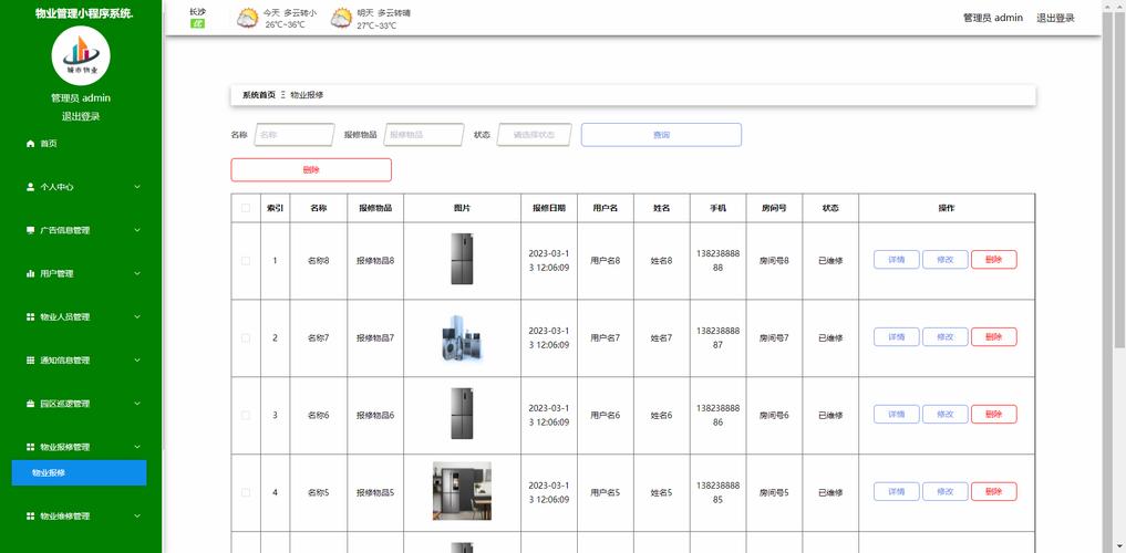 泛目录程序PHP,设计策略快速解答_VR型43.237