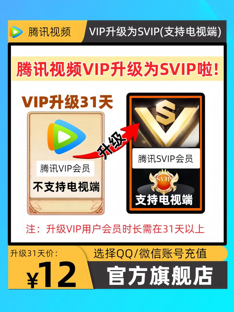 什么追剧软件不用vip,真实经典策略设计_VR型43.237