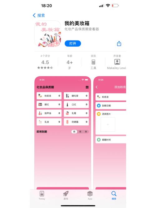 免会员广告的追剧神器app