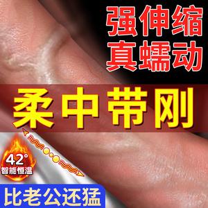 24时成人用品