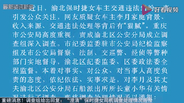 四川成立调查组彻查火灾事故,设计策略快速解答_VR型43.237