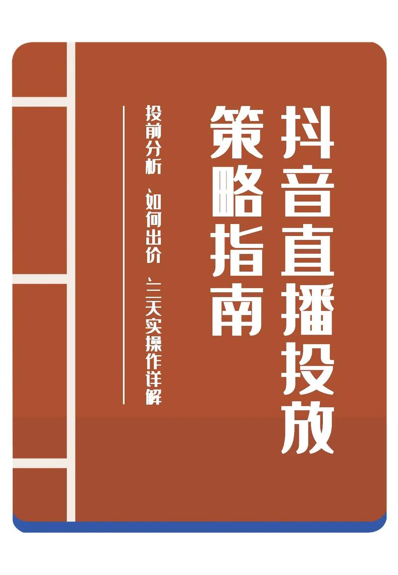 哪里看体育赛事直播,绝对策略计划研究_社交版40.12.0