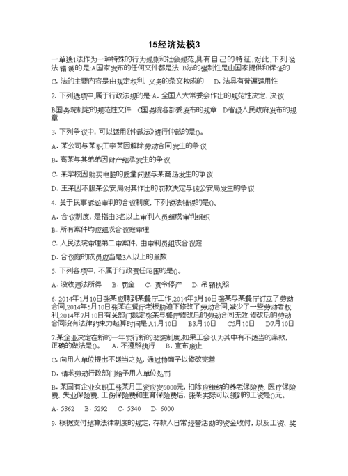 大型货物运输和大件货物运输,绝对策略计划研究_社交版40.12.0