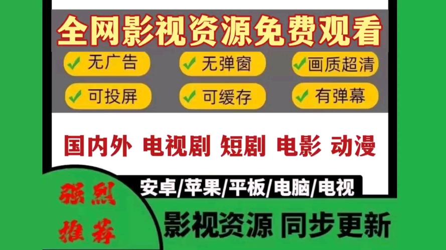 不需要会员的追剧网站,设计策略快速解答_整版DKJ656.74