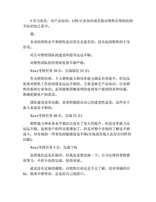 一码会员料大公开