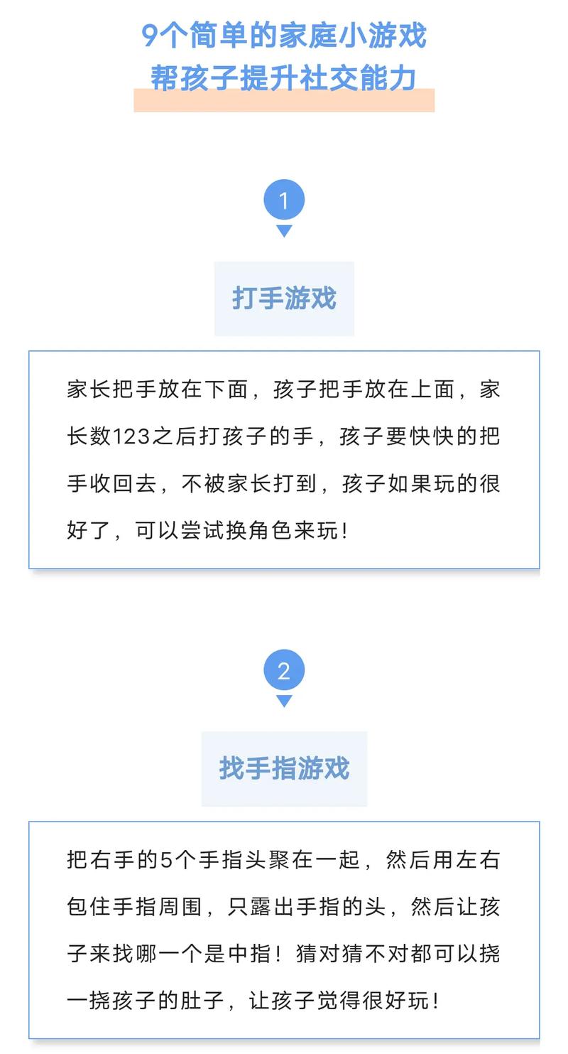 适合小朋友玩的游戏网络游戏推荐