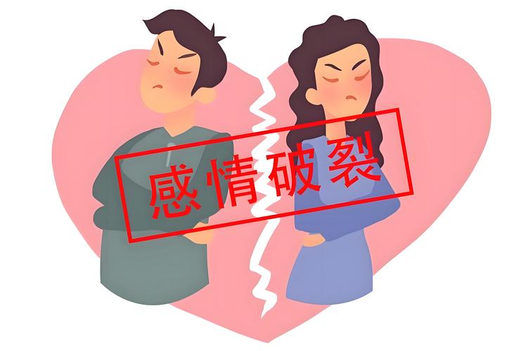 夫妻感情破裂如何挽回婚姻