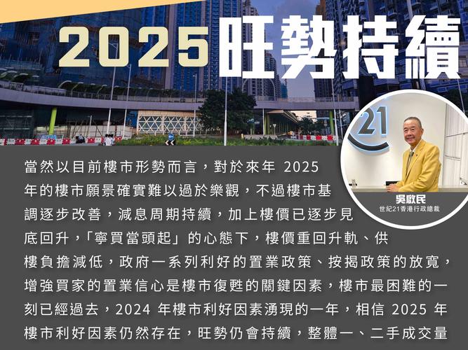 香港投资移民新政策2024