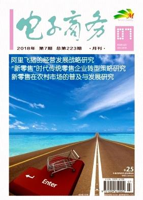 体育类最厉害期刊