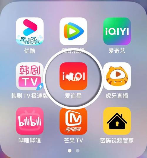 tv版免费追剧软件不要vip