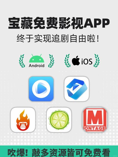 pp影视免费追剧app不用会员