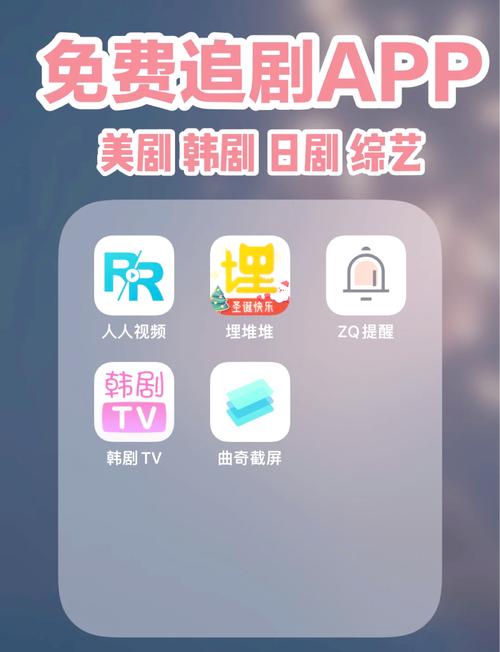 高清免广告免vip的追剧app