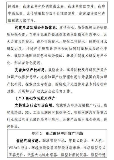 2021年大型网络游戏