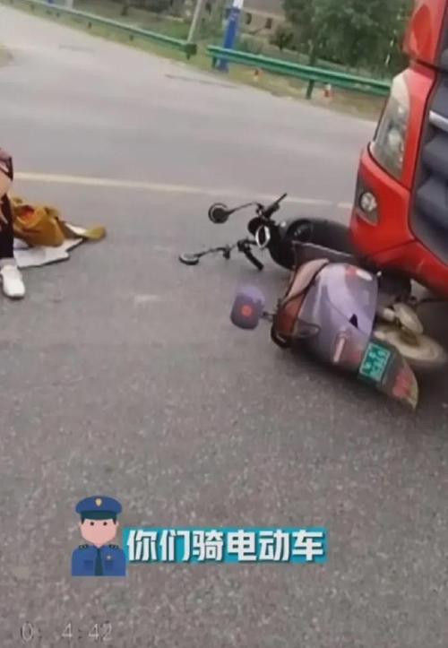 电动车闯红灯致4死,电动车闯红灯致死亡