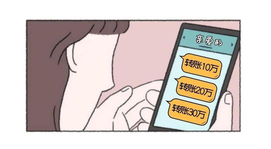 今晚开奖结果号码和恋爱3月花10万被删与恋爱三个月花了20万