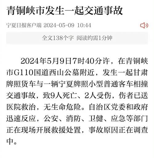 新澳天天开奖资料大全最新版和停车失误致1死2伤与男子停车失误