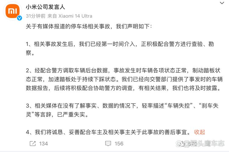 2025新澳门精准正版图库和停车失误致1死2伤与男子停车失误
