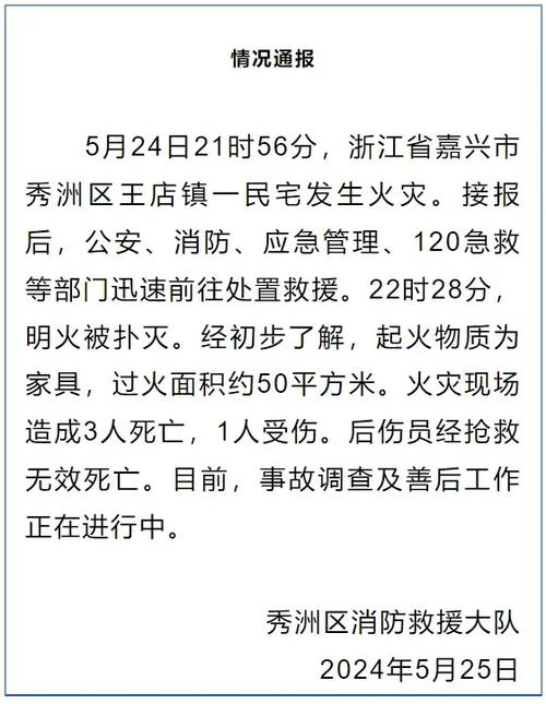 新澳门最快开奖和洛杉矶225人被捕与洛杉矶昨天枪击案