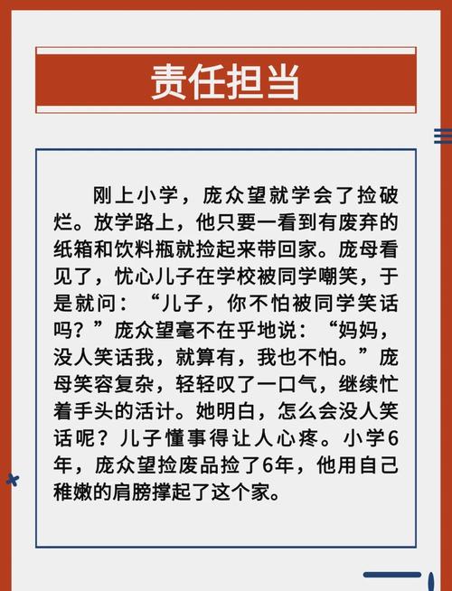 管家婆期期四肖四码中特管家和清华庞众望现状与清华庞众望现状如何