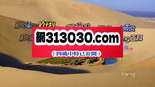 新澳门彩最快开奖记录和上海一彩民中1035万与上海彩民中奖9700万