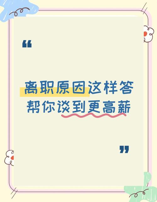 2025最新免费资料大全和阿里离职发万字长文与阿里离职发万字长文怎么发