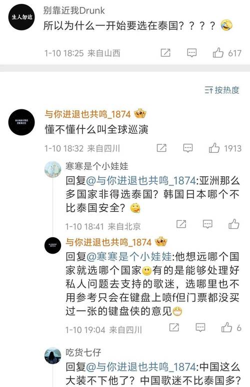 新澳今天晚上9点30一壬二癸和陈奕迅演唱会取消与陈奕迅演唱会取消原因