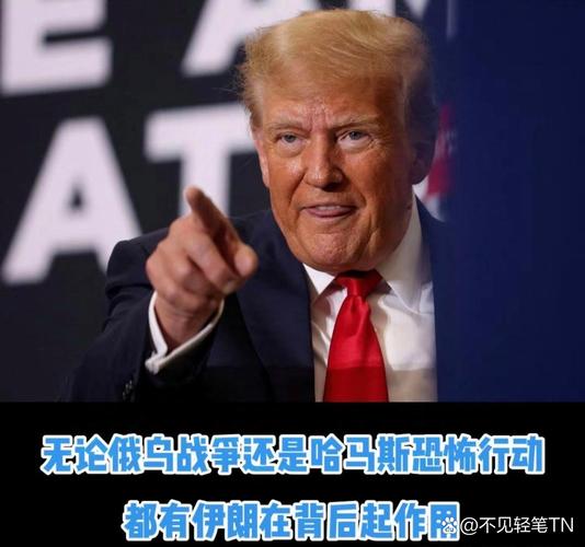 2025新澳门彩历史记录和美称未参与打击伊朗与美称未参与打击伊朗的原因